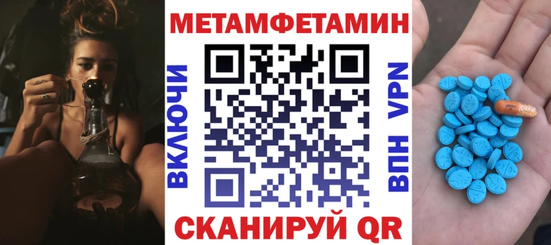 закладка Шали АМФ Premium