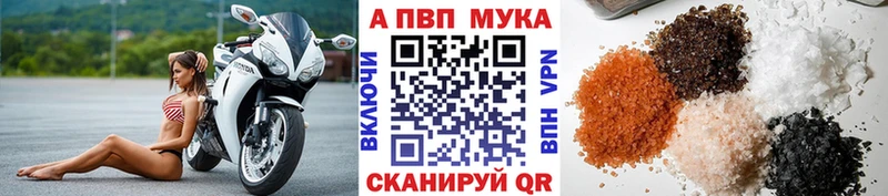 А ПВП СК  Шали 