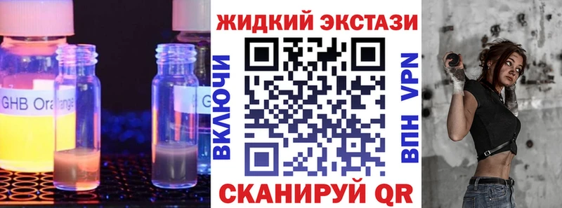 ссылка на мегу рабочий сайт  Шали  БУТИРАТ 99% 
