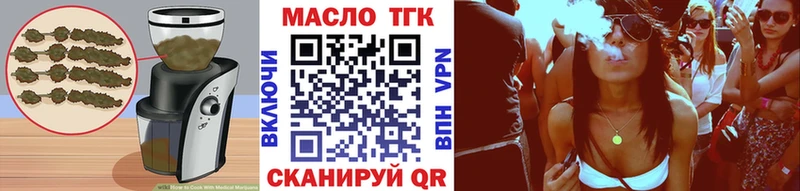 наркотики  Шали  Печенье с ТГК марихуана 