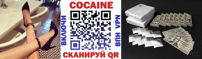цена   мега рабочий сайт  КОКАИН Эквадор  Шали 