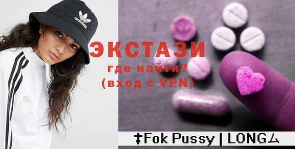 мефедрон мука Верхний Тагил