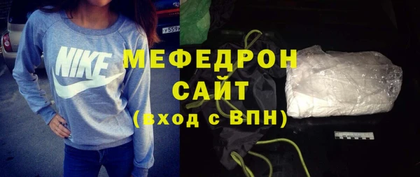 мефедрон мука Верхний Тагил