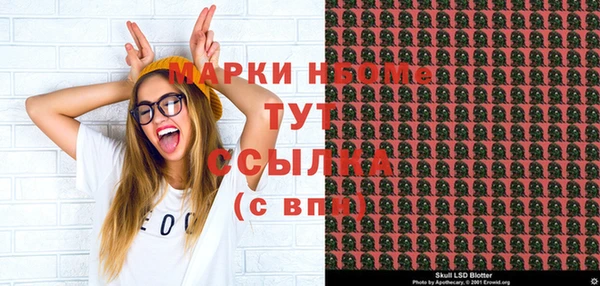марки lsd Верхнеуральск
