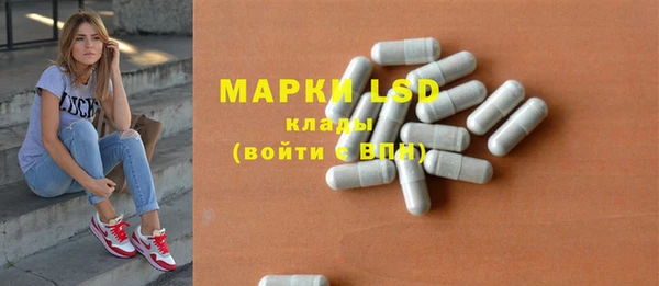 марки lsd Верхнеуральск