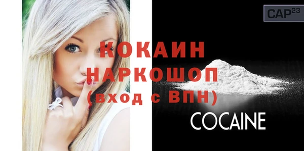 мефедрон мука Верхний Тагил