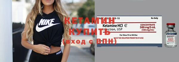 мефедрон мука Верхний Тагил