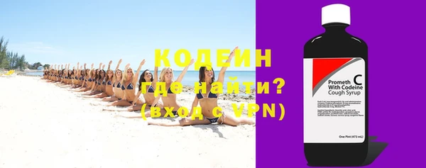 мефедрон мука Верхний Тагил