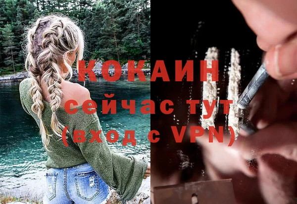 мефедрон мука Верхний Тагил