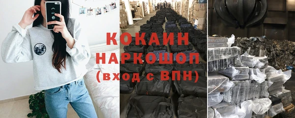 мефедрон мука Верхний Тагил