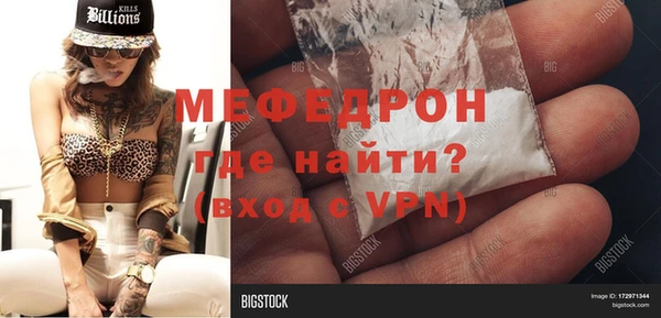 крисы Верея