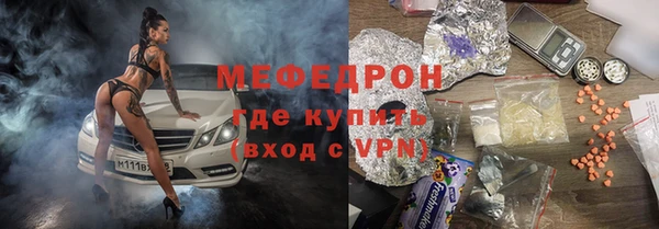 мефедрон мука Верхний Тагил