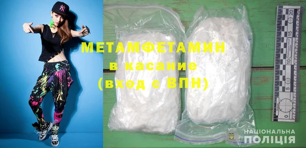 мефедрон мука Верхний Тагил