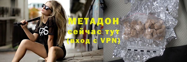 мефедрон мука Верхний Тагил