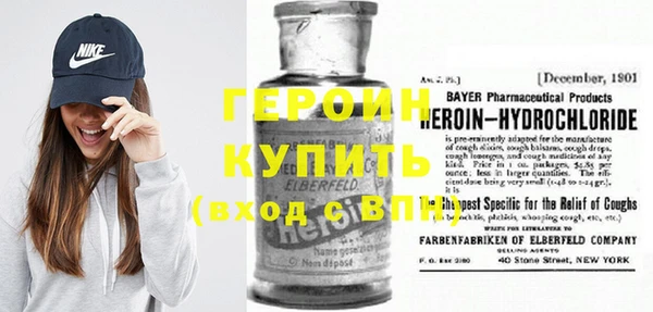 мефедрон мука Верхний Тагил