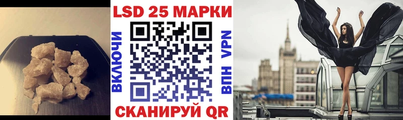 ЛСД экстази кислота  продажа наркотиков  kraken рабочий сайт  Шали 