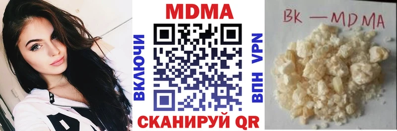 МДМА кристаллы  где купить   Шали 