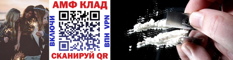 MEGA сайт  Шали  МЕТАМФЕТАМИН винт 