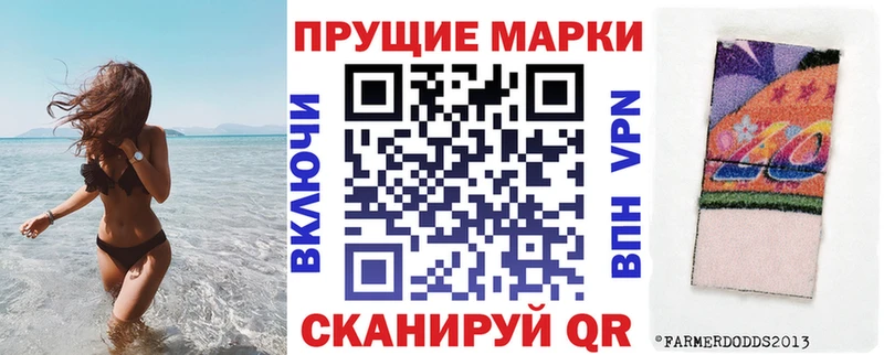 магазин наркотиков Шали Марки 25I-NBOMe 1,5мг